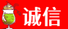 南宁诚信烟酒经营部