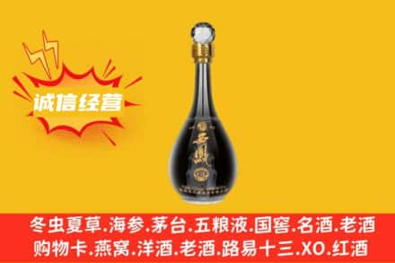 南宁回收西凤酒