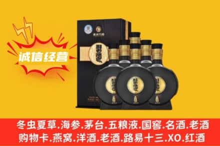 南宁回收习酒