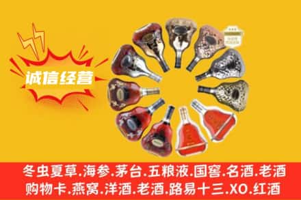 南宁求购回收XO洋酒